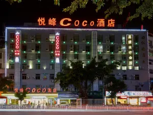 悦峰COCO KTV title=