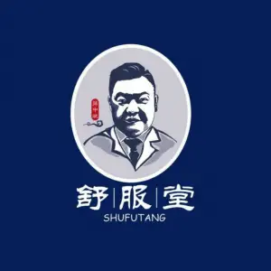 舒服堂盲人按摩（香港路33店） title=