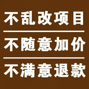 轻松客中医推拿Chinese Massage title=