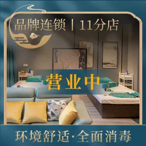 东翰足疗（海豚湾店）的logo