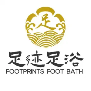 足迹足浴（花山西路店） title=