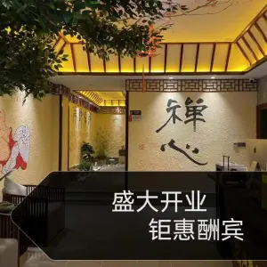 尚雅影院式养生馆（路劲店）