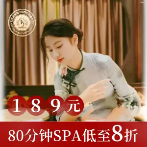 足林苑影院足道·主题SPA（洋桥店） title=