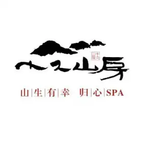 十久山房主题SPA title=