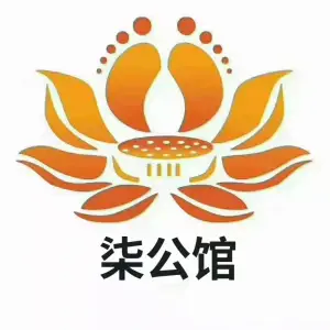 柒公馆国际养生会所的logo