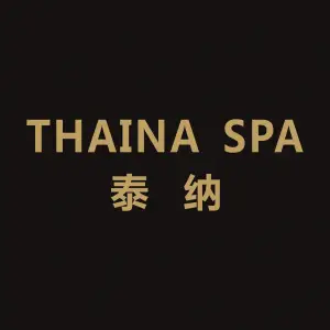 泰纳THAINA SPA title=