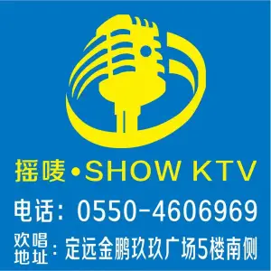 摇唛·SHOW（玖玖广场店）