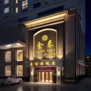 金泰惠阳旗舰店 title=