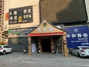 梵星语（金元国际城店）