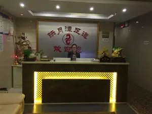 映月潭足道 title=