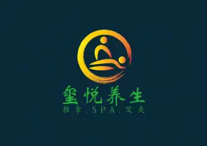 玺悦推拿按摩馆（爱琴海店） title=