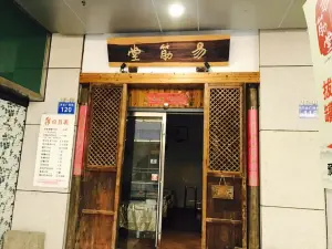 易筋堂盲人推拿（台江万达店） title=