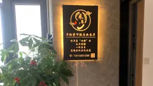 耳裕堂可视专业采耳（高新万达店）的logo