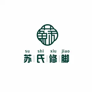苏氏采耳修脚（惠济万达店） title=