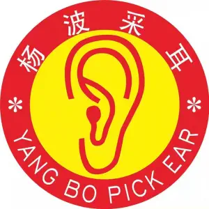 杨波采耳养生馆（新区店） title=