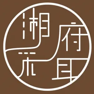 湘府采耳（富水北路店） title=