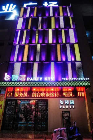 领唱Party量贩KTV title=