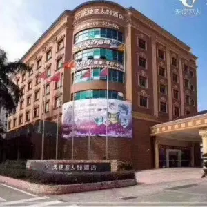 天使好声音量贩KTV的logo