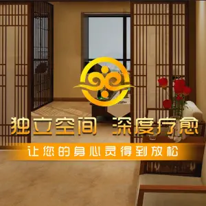 祥源阁SPA按摩中心（购物公园店） title=