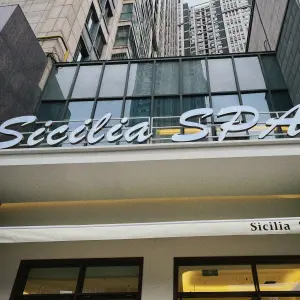 Sicilia SPA西西里推拿馆（万达公馆店） title=