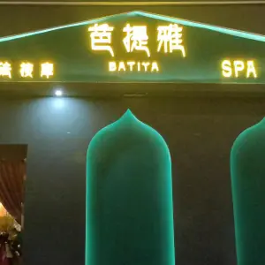 芭提雅泰式SPA（天龙酒店）的logo