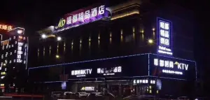 唛都时尚KTV（东站店） title=