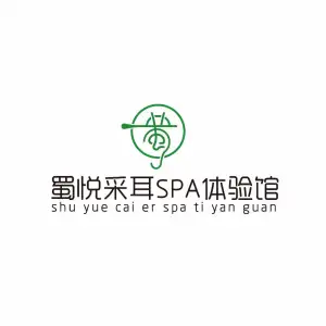 蜀悦采耳SPA体验馆（普罗旺斯店） title=