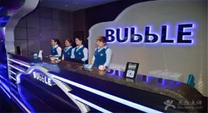 泡沫BUbbLE量贩式KTV（金沙江路店） title=