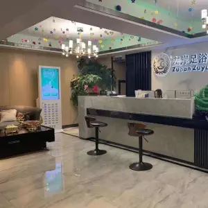 水云涧足浴酒店的logo