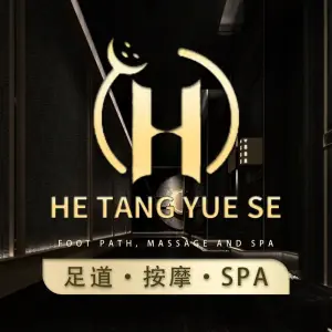 荷塘月色足道·按摩SPA·酒店 title=