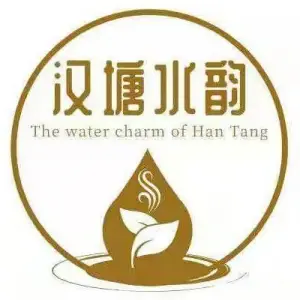 汉塘影院式足浴会馆的logo