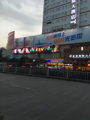 歌迷1号量贩KTV（歌迷秀KTV分店） title=