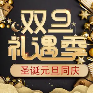 古道养生（大良店）的logo