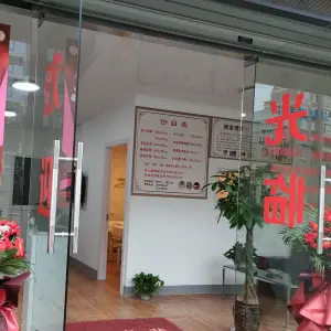 阿兵盲人推拿