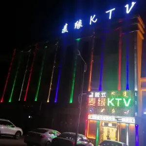 麦缘KTV title=