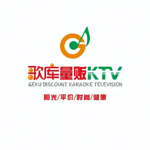 歌库量贩KTV（江汉店） title=