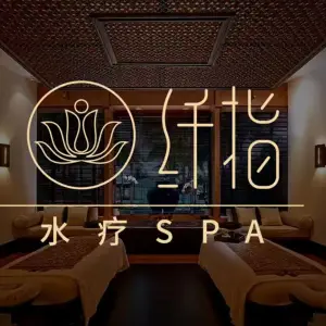 纤指SPA title=