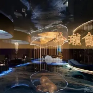 百魅阁玲珑时光保健养生SPA