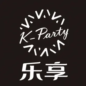 乐享K·party-精致量贩（万晟汇店）