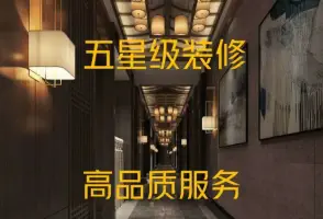 清雅塘国际足道馆（金府店） title=