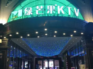 绿芒果KTV（滨湖店）