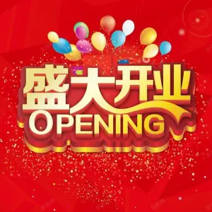 富莱鑫养生馆的logo