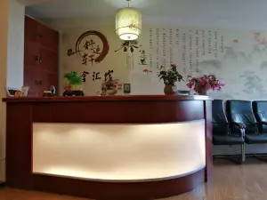 舒适轩推拿汇馆 title=