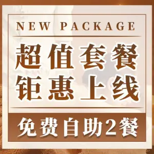 长安宝石桑拿（长安大厦店）