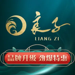 良子足浴（撮街店）的logo