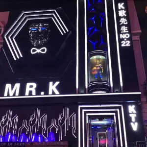 MRK量贩式KTV