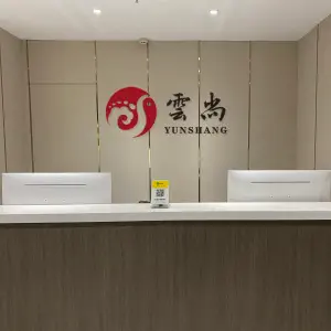 雲尚足道的logo