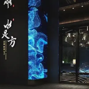 水足方影院式养生足道（合兴广场店） title=