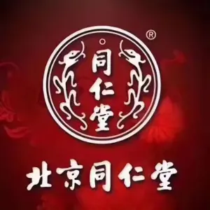 百年甄呈北京同仁堂推拿院 title=