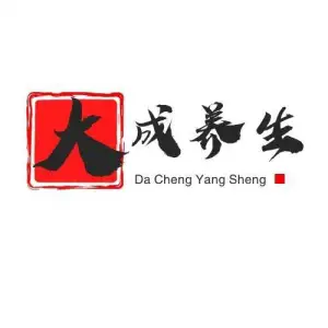 大成养生馆的logo